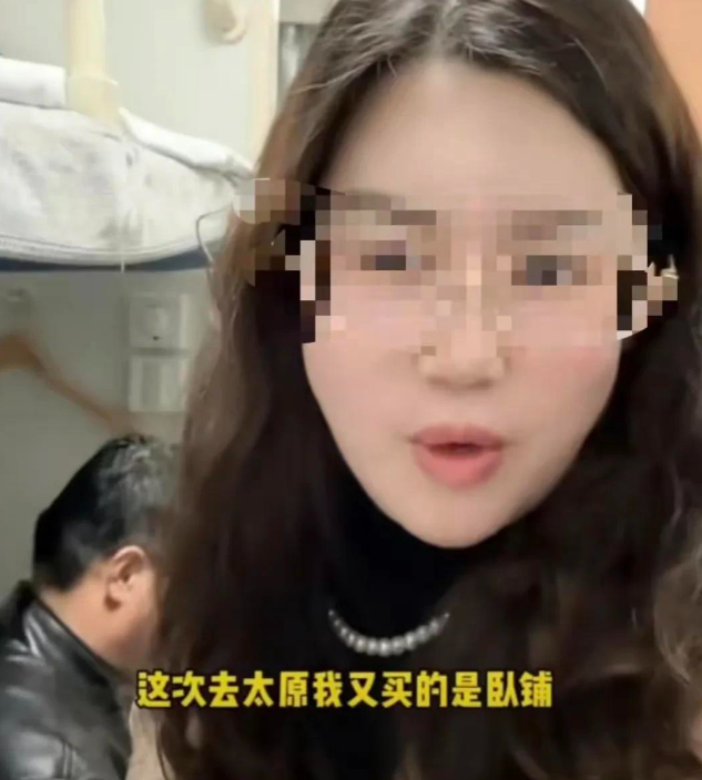 骂上热搜！2024年3月25日，一辆开往太原的火车上，一名女乘客发视频吐槽卧铺车