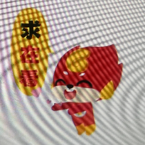 三楼一刀