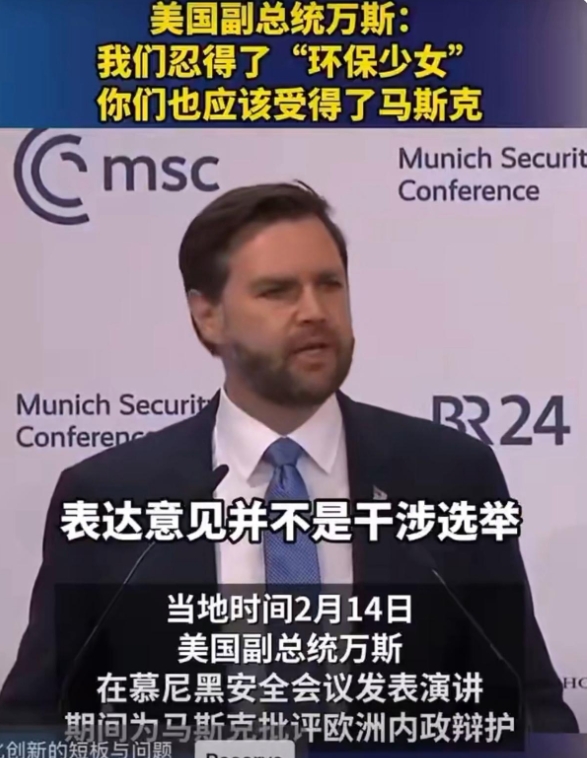 特朗普上任后，美国变成爽文男主了。他自己左右开弓，又是威胁加拿大、墨西哥、巴拿马