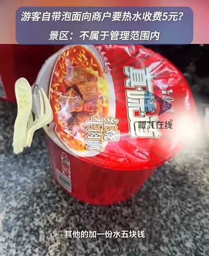 这老板太没有格局了！