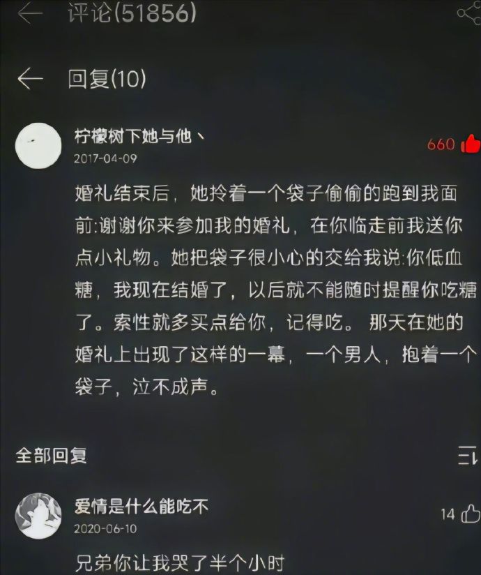 原谅我真的没忍住