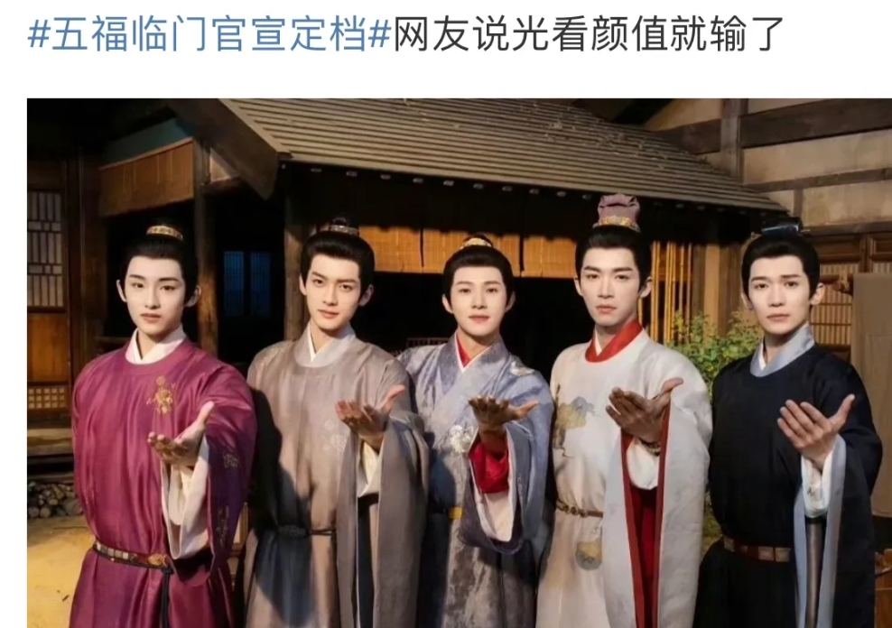 《五福临门》官宣定档，遭全网吐槽，网友：不期待，不想看，于正天天内涵别人，有点骨