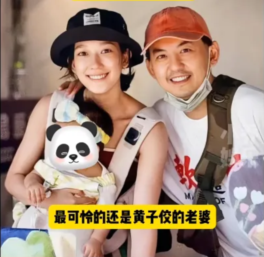 女人嫁错郎到底有多悲剧？
黄子佼的老婆最有发言权！

在嫁之前，黄子佼谦谦君子模