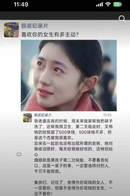 鸡汤见多了，鸭汤第一次见
