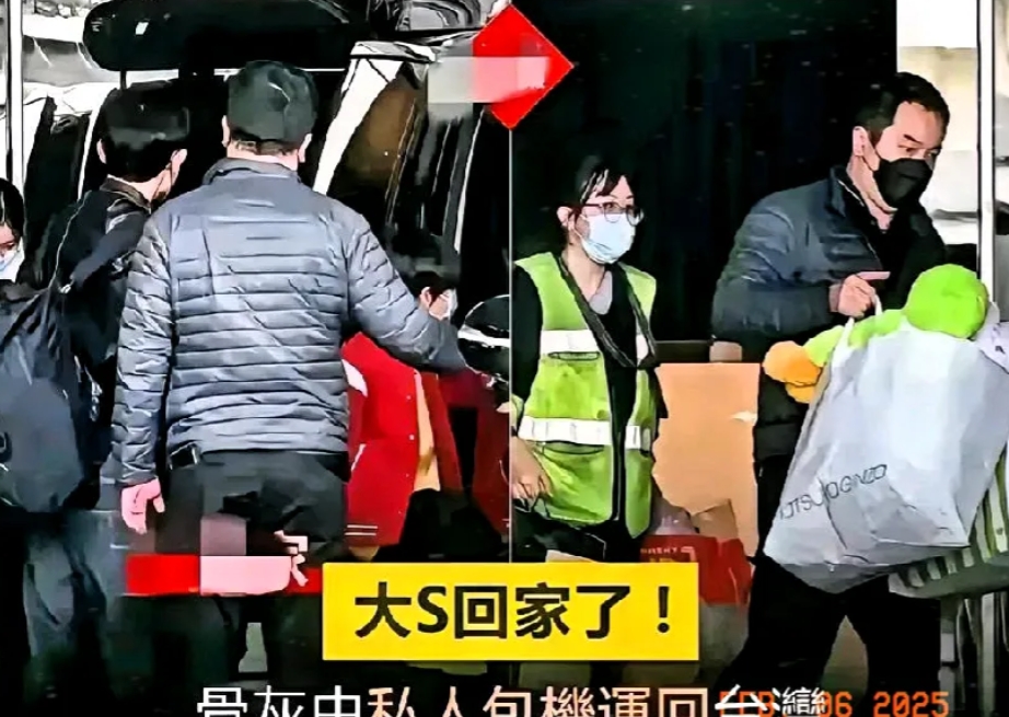 汪小菲与大S的两个孩子，近日乘坐私人包机返回台北。一下飞机，司机忙着提着孩子们在