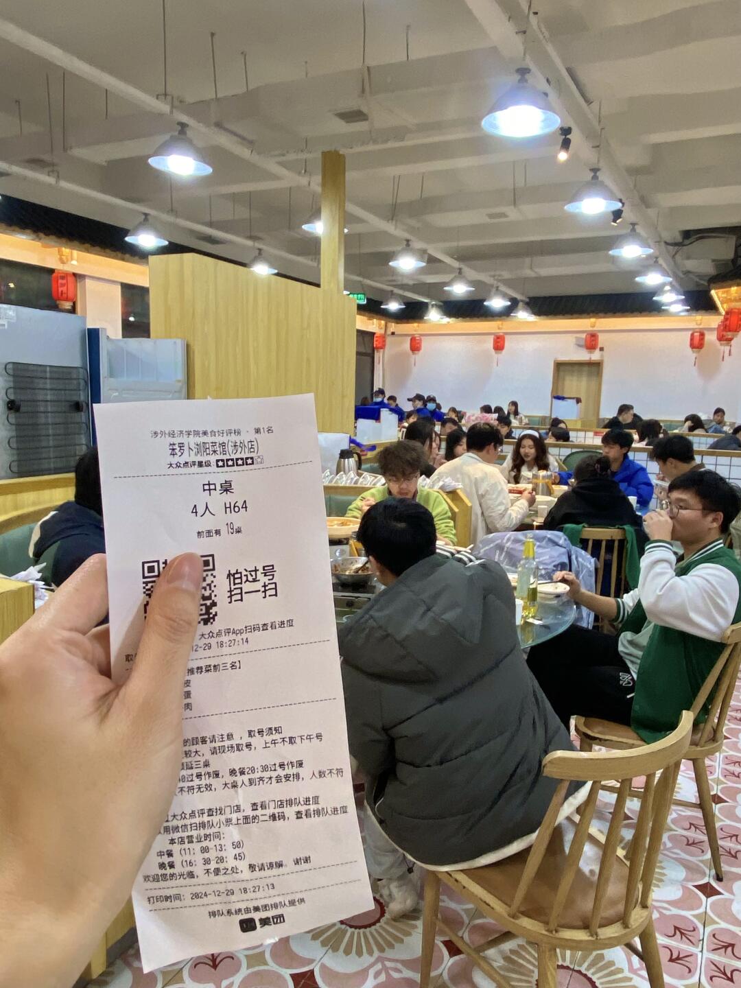 长沙笨罗卜1km免费自取！！