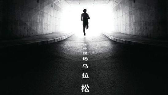 别让临时的生活，偷走你的精彩人生