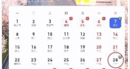 五一放假5天越闹越大，后续国务院和央视双双回应！ 国务院官方通知五一放假5天，引