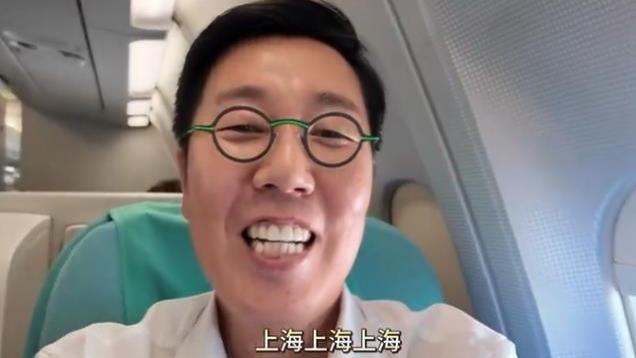 韩国明星坐头等舱飞上海，酒店一晚100万韩元，吃碗面要56万韩元
