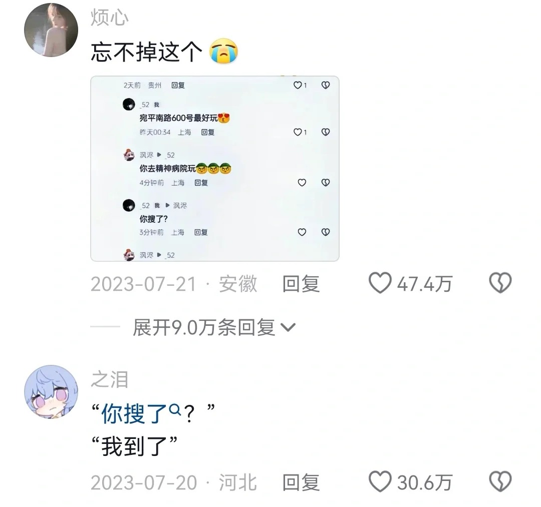 真诚永远是必杀技！
对方拒绝了你的WB并向你投来真挚的目光
你以为他是🙄😒?