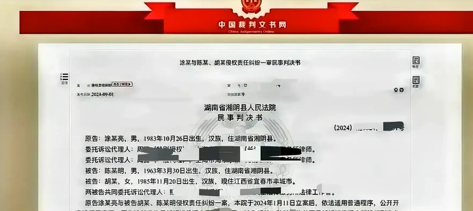 湖南湘阴，女子得知情人愿意给其15万元并给二人所育女儿买房后，与丈夫离婚并以给女
