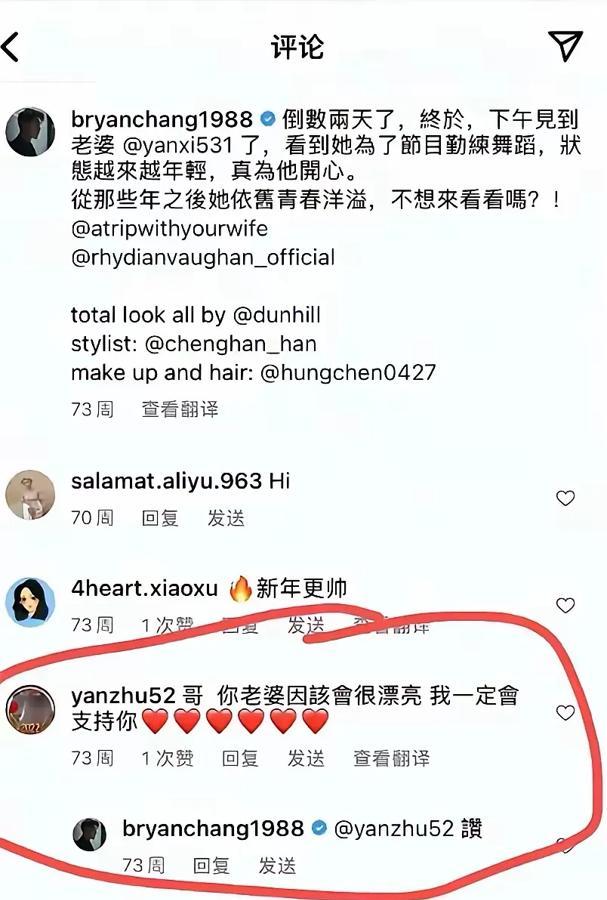 终于明白陈晓为啥离婚了，陈妍希真是太疯狂了！

吴君如：陈妍希私下穿得很大胆，我