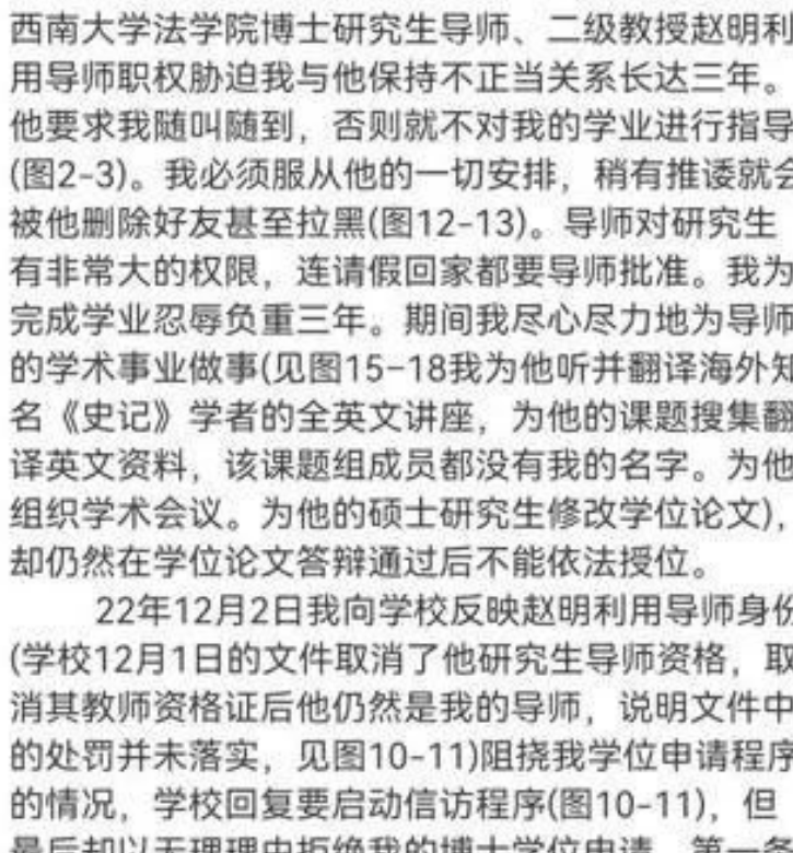 学历可以过滤学渣，但过滤不了人渣