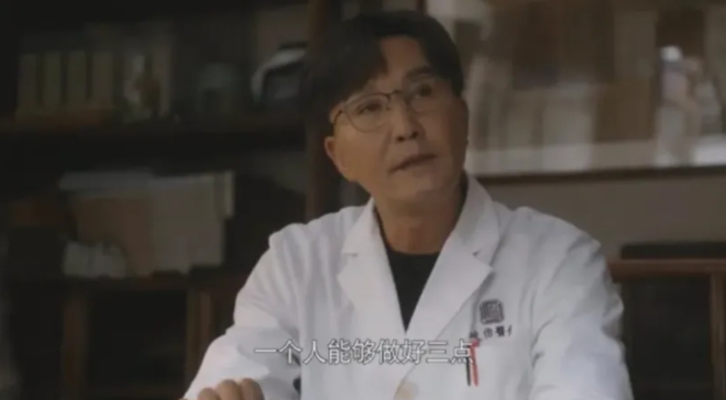 《后浪》这部剧中蕴含的一些“良方”，无疑为现代人提供了诸多启示。

该剧自开播以