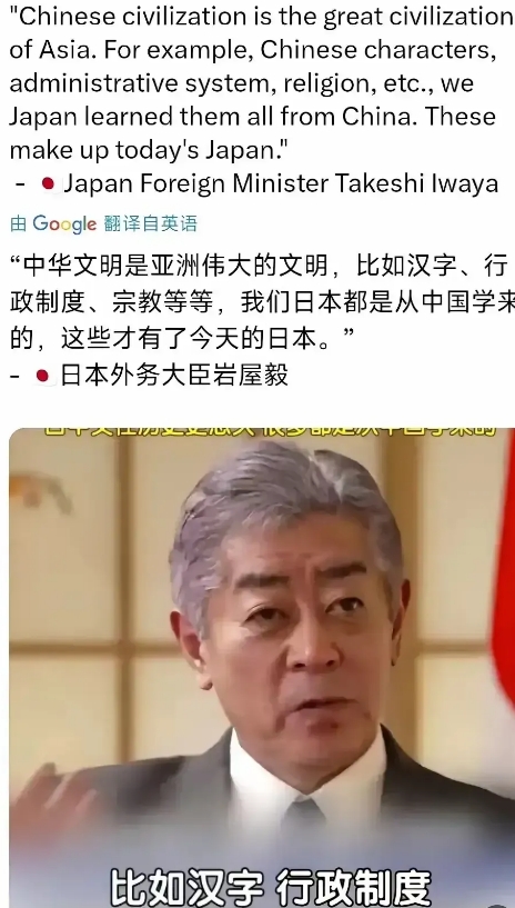 日本外相岩屋毅的政治生涯估计走到了尽头，不得不说的4个现象。

没想到岩这么直接