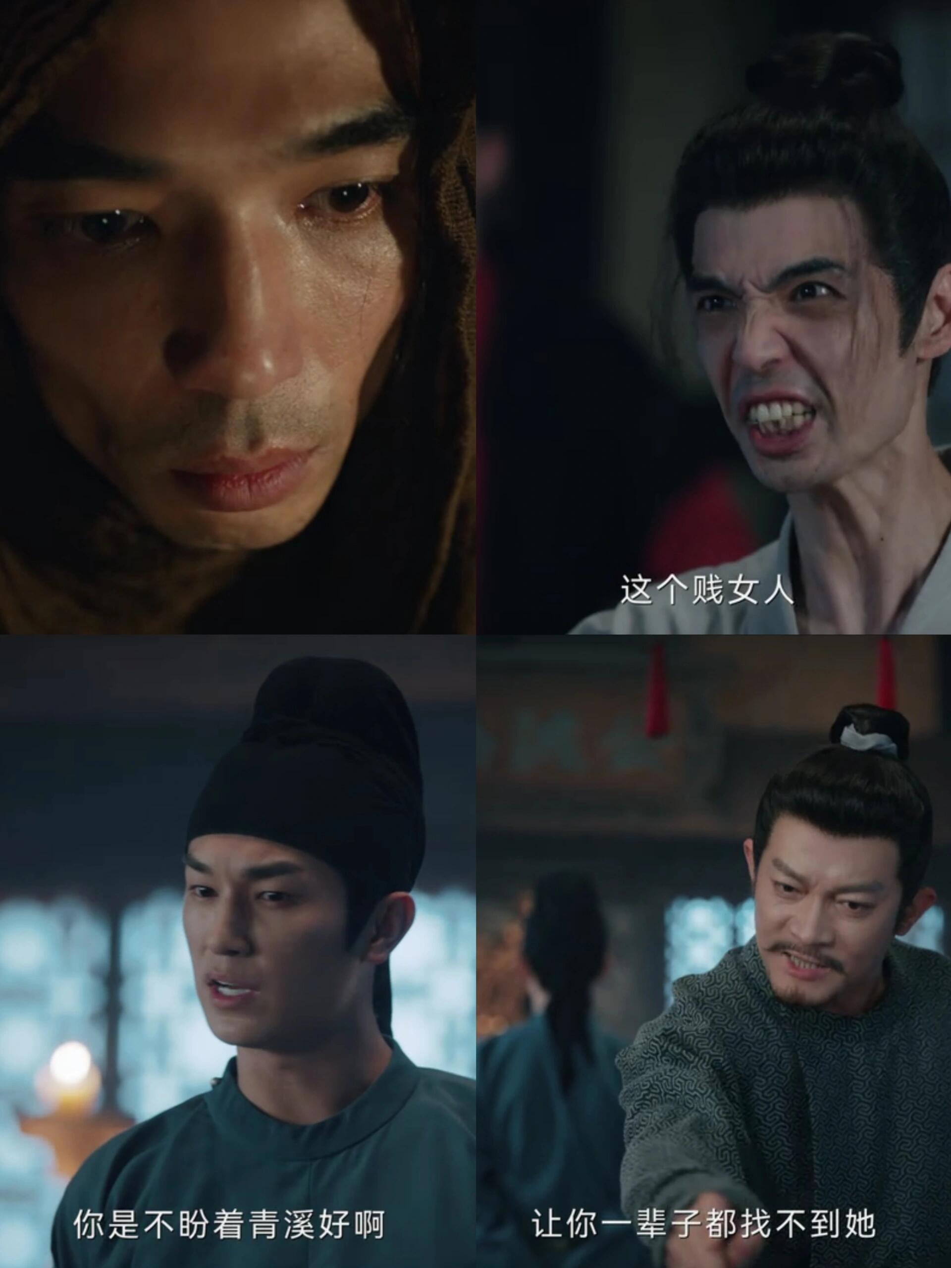 保康是唐诡2云顶醉篇最恶心的角色