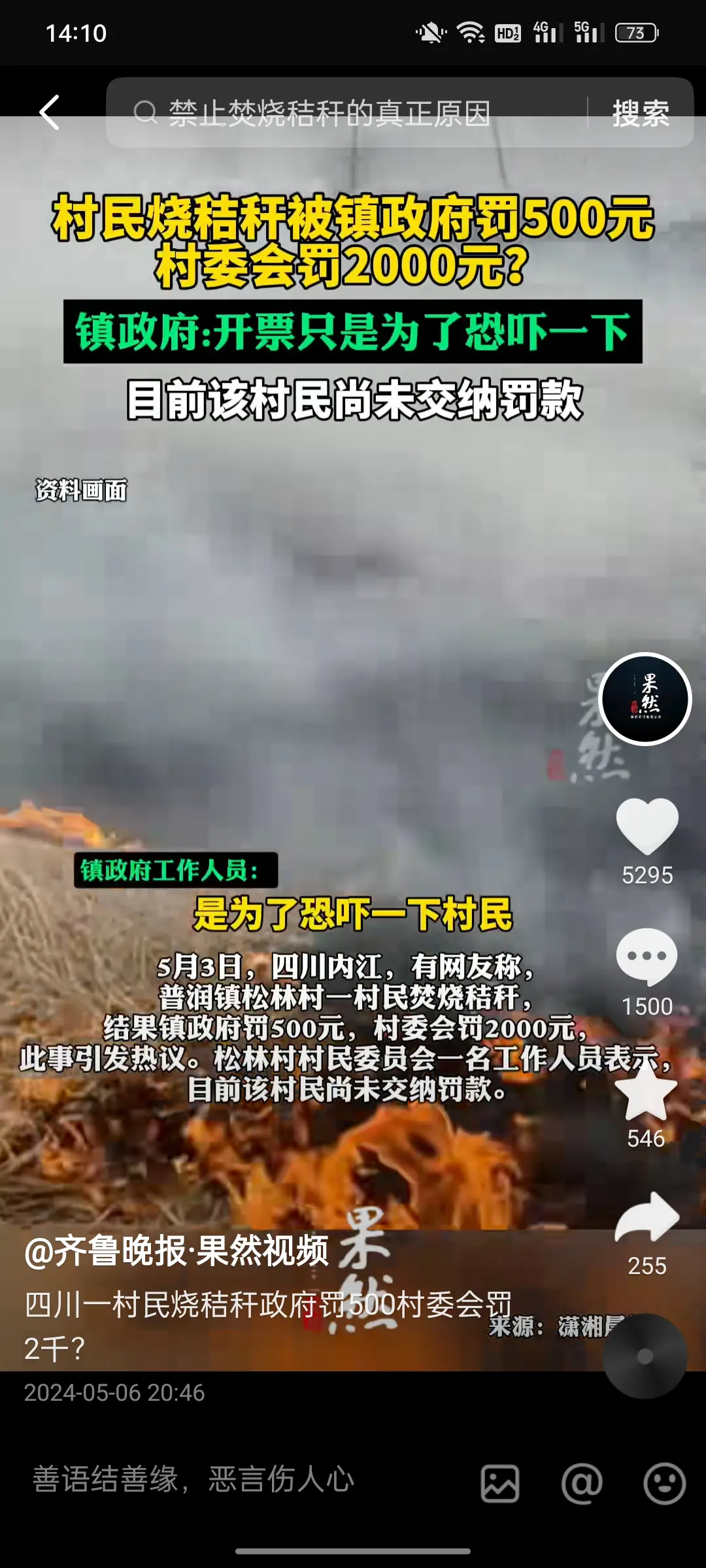 恐吓是什意思？算违法吗？