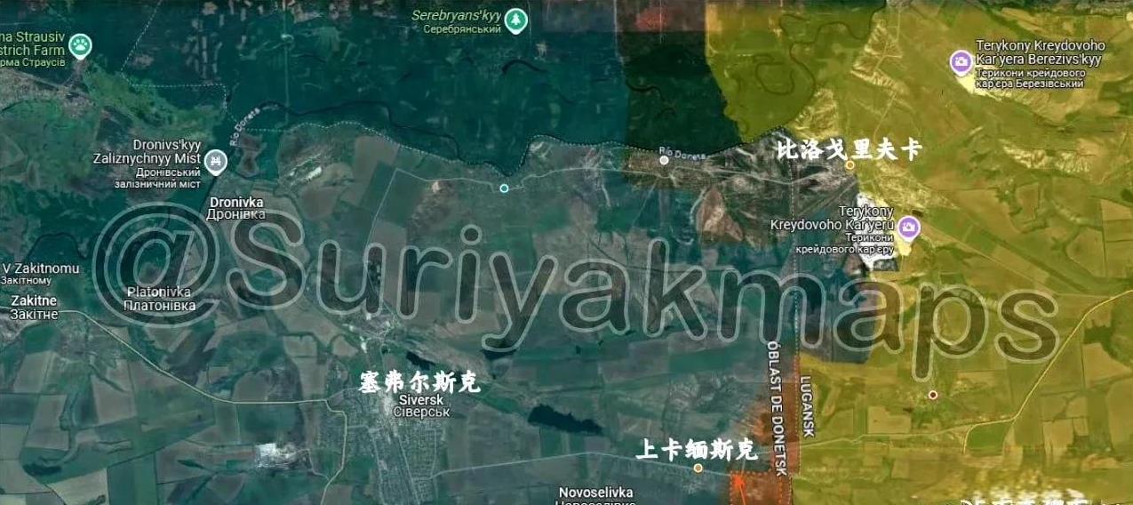 亲俄媒体suriyak更新俄乌局势
1、塞弗尔斯克：俄军开始向上卡缅斯克进攻，并
