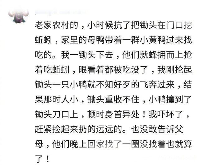 说说那些你一直憋着没人知道的秘密