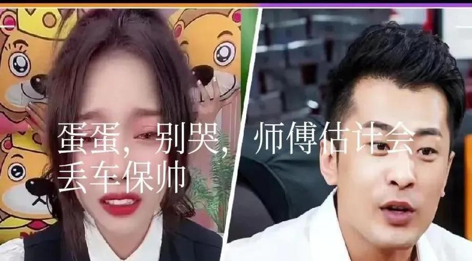 除了蛋蛋，辛巴也牵扯其中！他可是公司的大佬！之前卖假货的事儿还没翻篇呢！这次又来