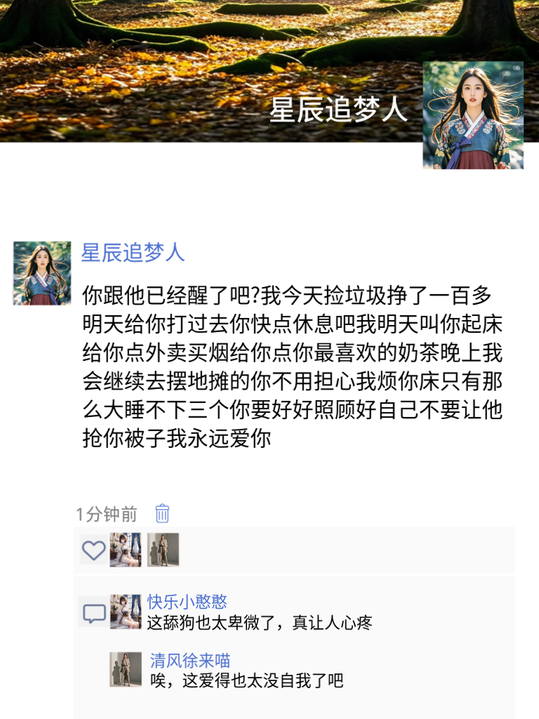 搞笑言论大放送啦！快来领取你的专属欢乐
