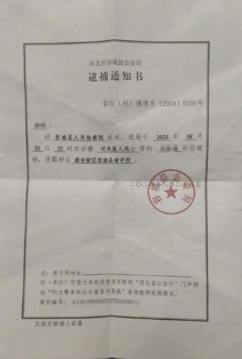 该案代理律师表示，姜某某对于被指控过失致人死亡罪感到不解，他认为这是交通意外，自