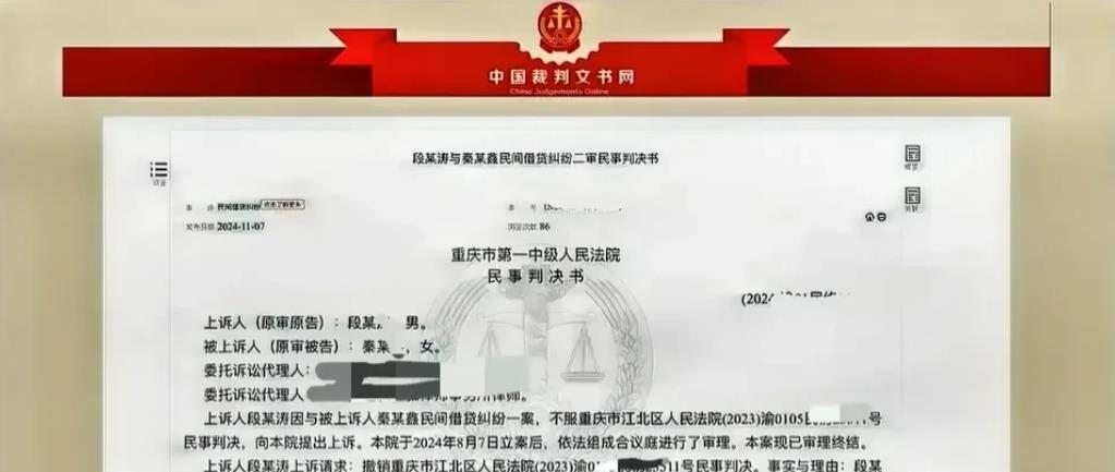 重庆江北，男子到KTV喝酒时认识兼职的女大学生。事后男子以资助上学并承担所有花销