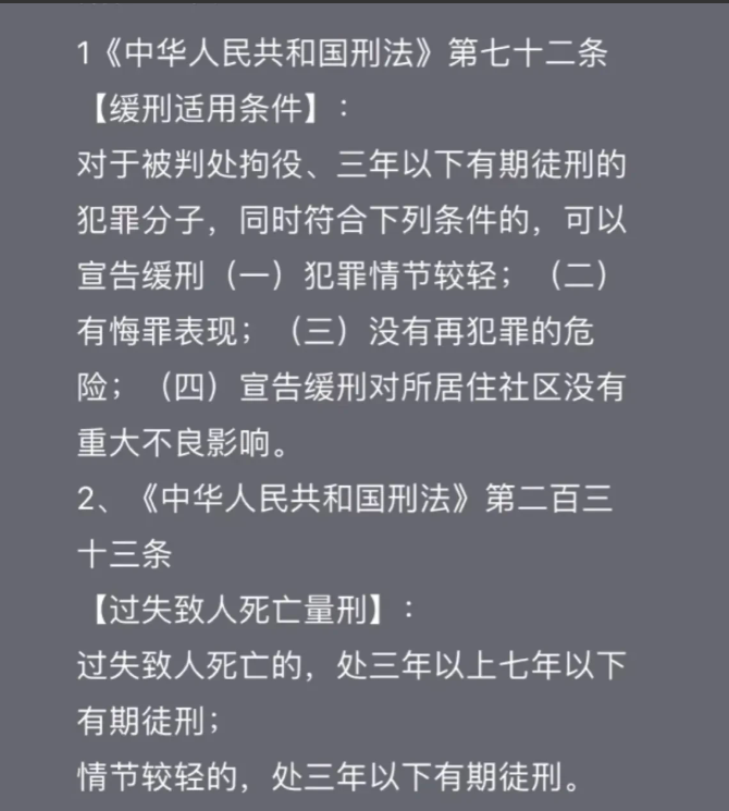 河北骑行小孩被碾压事件会怎么判？
我个人预计最大可能是判三年以下缓刑。
前期司机