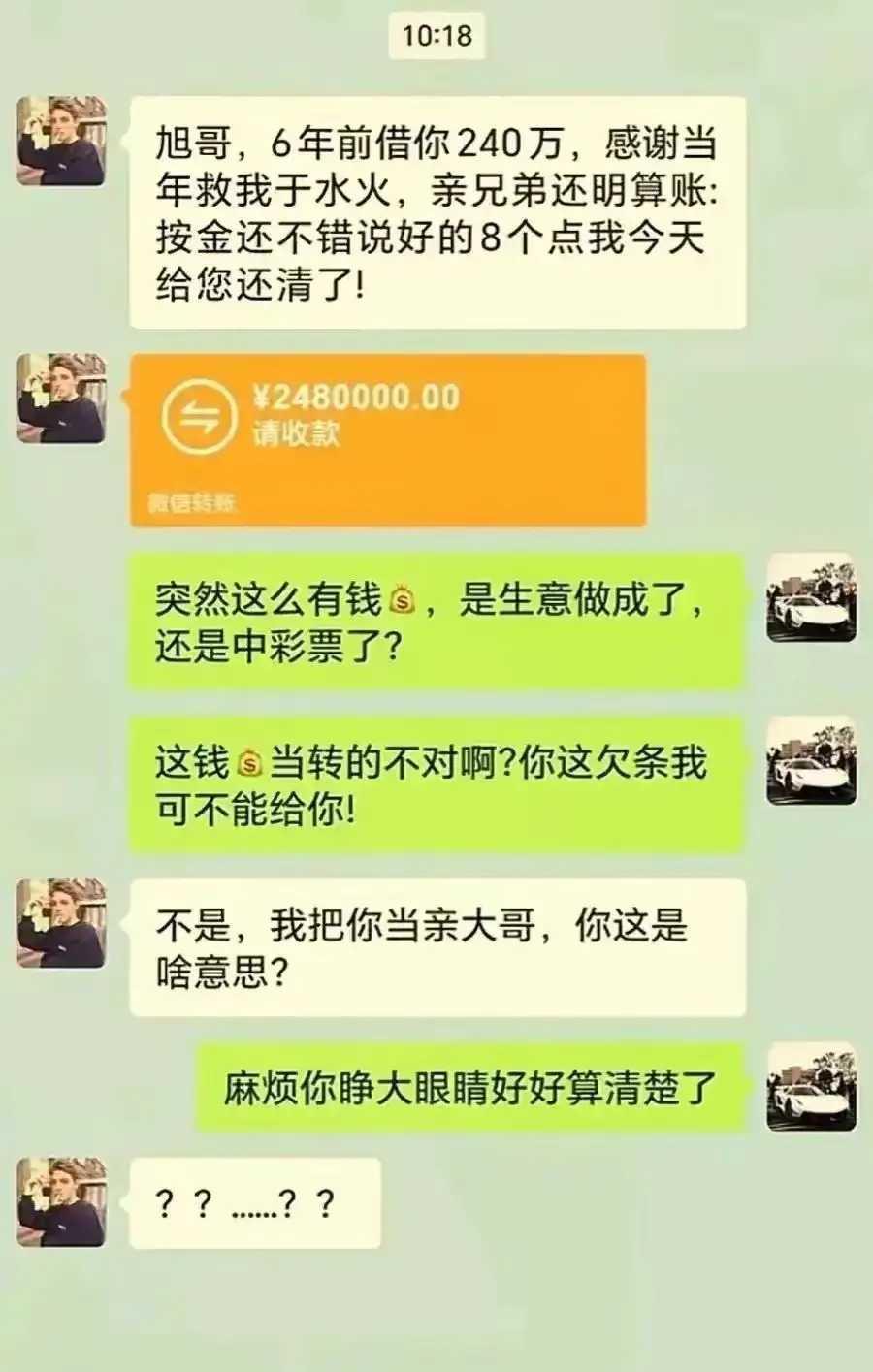 搞笑幽默趣闻：你给我退回来，我重新再转一下。！哈哈哈哈哈