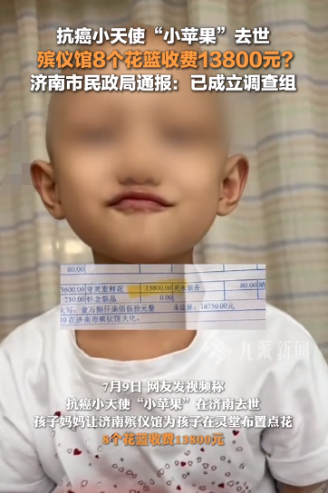 城市还算好了，去年舅舅去世，农村基本上属于被垄断了，几个人，固定划分了片区。

