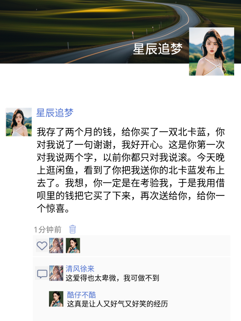 笑到脸部肌肉都笑出“鱼尾纹”了！