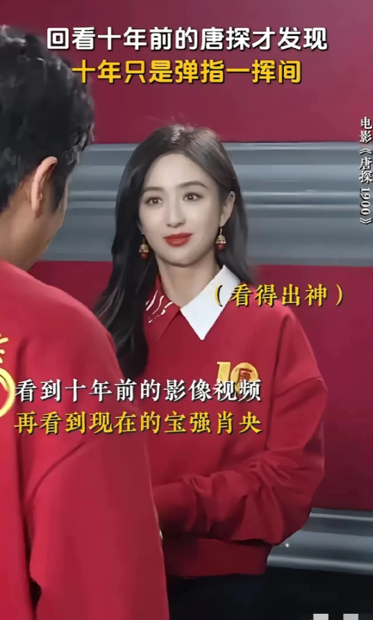 我的妈呀，唐探系列已经十年了嘛？可是我一部都没看过，哈哈哈哈哈哈哈哈。虽然我不知