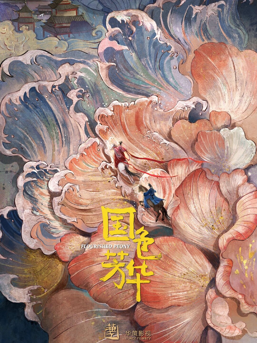 童颜夫妇回归!杨紫又有古装剧啦!变女匠人