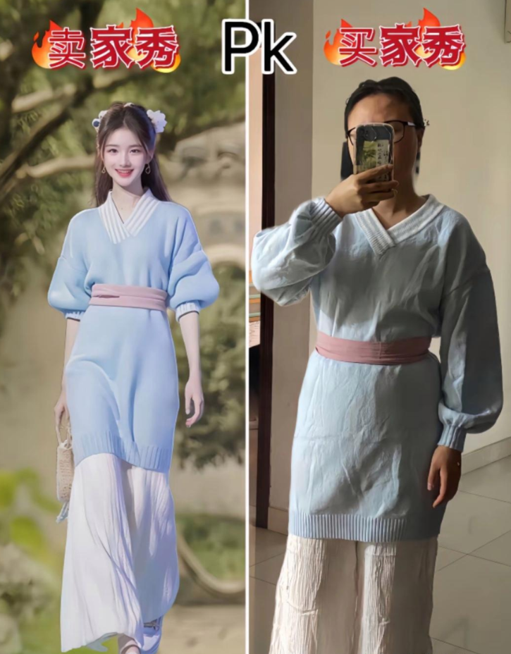 不好看吗？每次穿上都有人问我去哪砍柴￼。