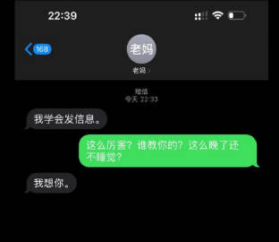 长大后发现真正爱你的人还是妈妈 ​