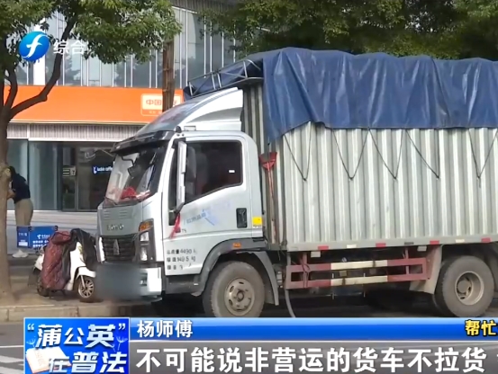福建福州，男子买了辆货车但未购买营运险，结果在一次送货过程中追尾了两辆豪车。事后