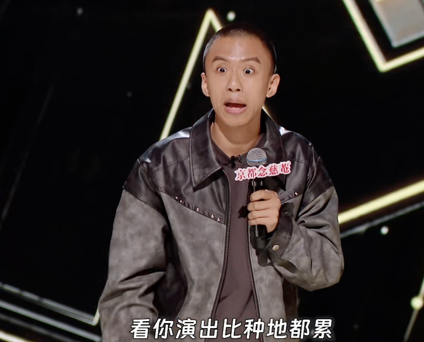 2024年看过的喜剧类综艺，你喜欢哪个？