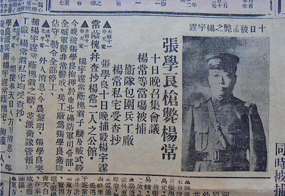 杨宇霆为什么没杀了张学良？

杨宇霆手里没兵权，他掌控不了军队做不了司马懿。

