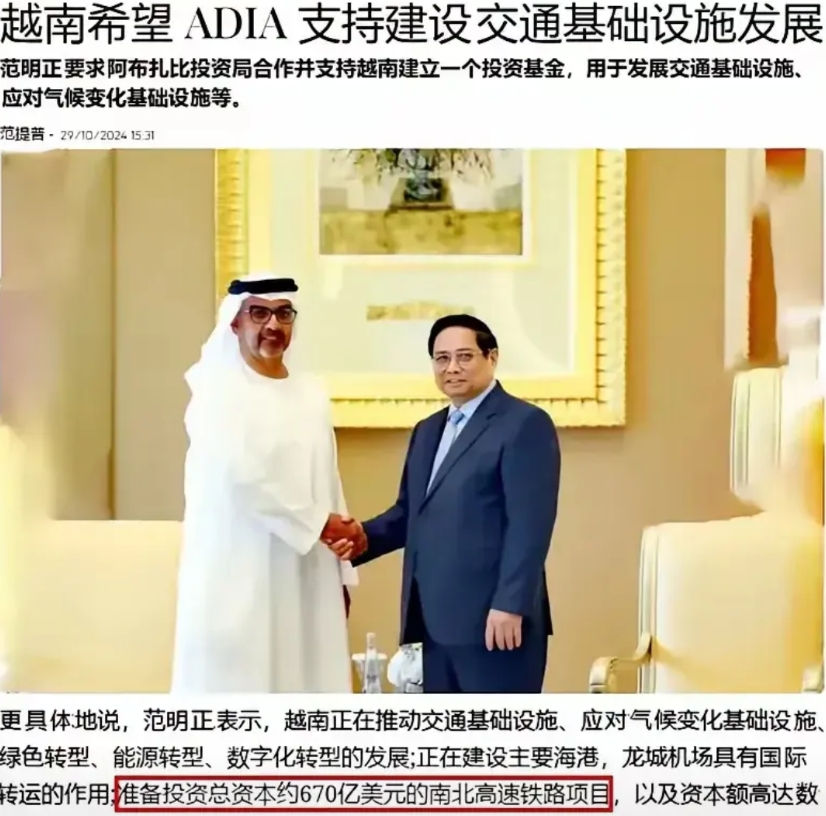 越南郁闷了，为何越南的高铁就像抹脚布，没有一个国家愿意帮修呢？
日本、美国、德国