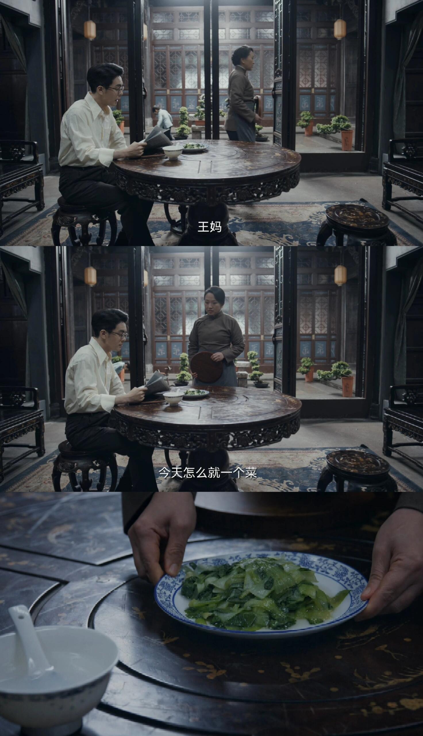 鬼混顾先生只配吃青菜，顾太太驭夫有术