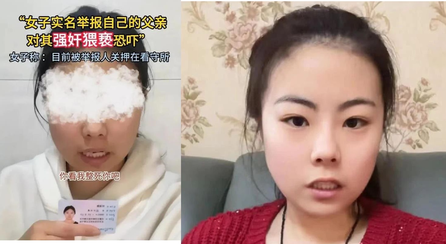 刘海静控告父亲强奸自己，很多网友认为刘海静一派胡言，甚至认为她所说出的话不像一个