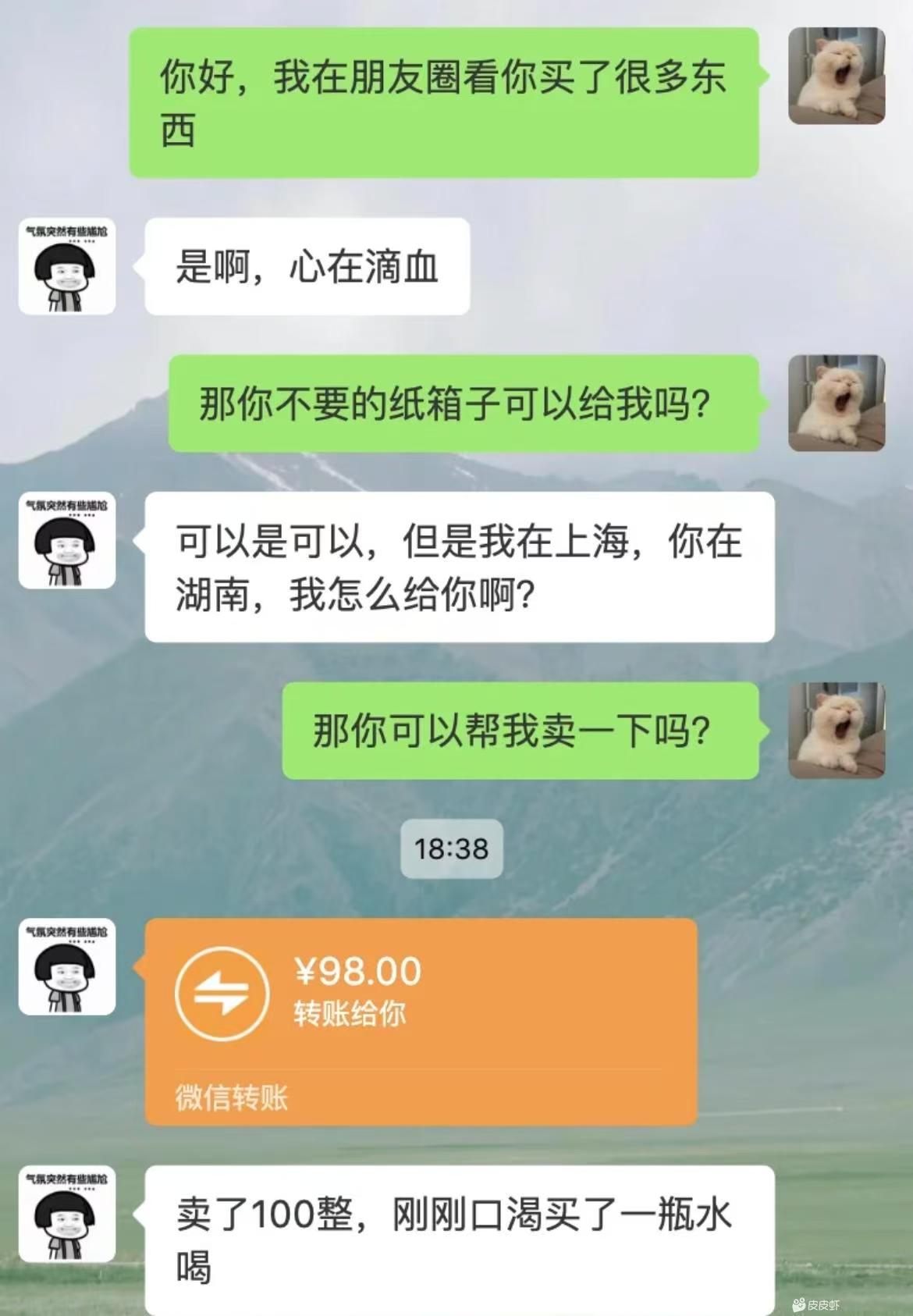 原来这样也可以，副业这不是来了吗？