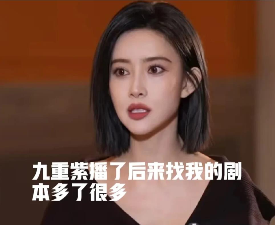 孟子义太实诚了！居然在采访时说，自己今年靠《九重紫》火了后，来找她的剧本多到手软