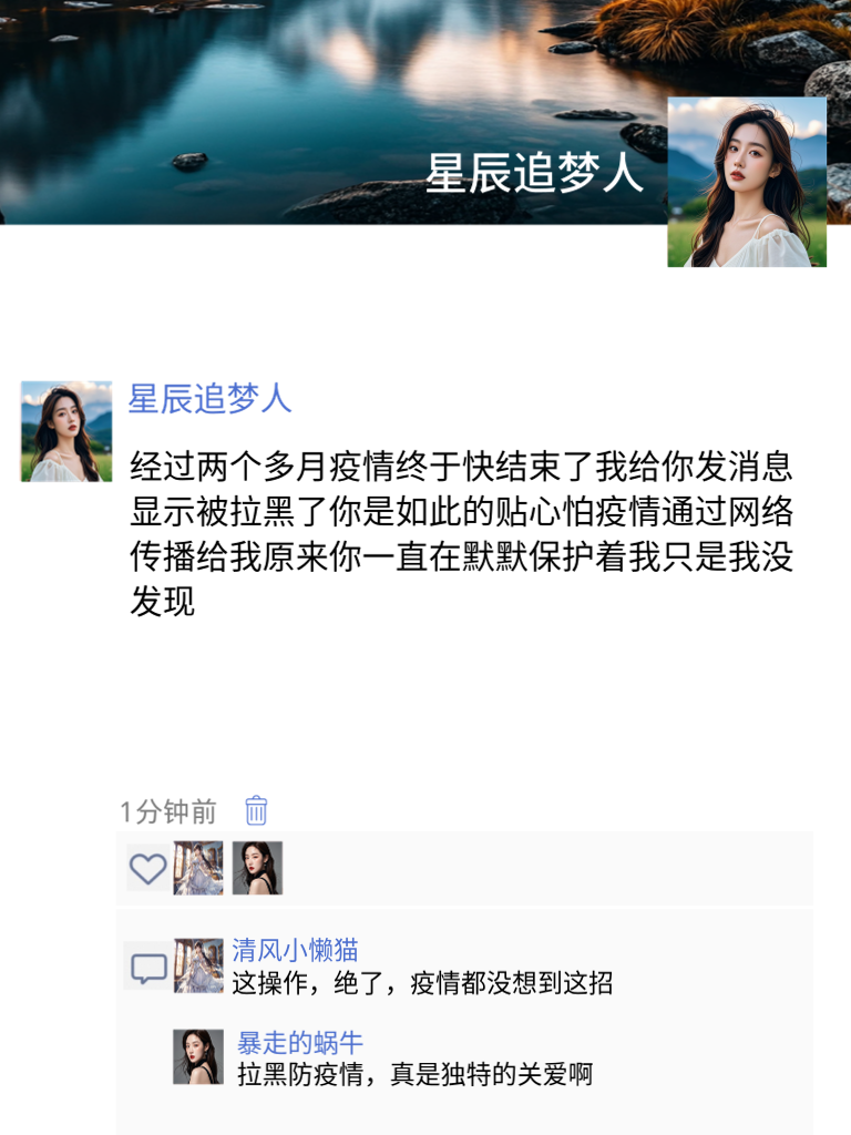 朋友圈里的幽默之星，太牛了！