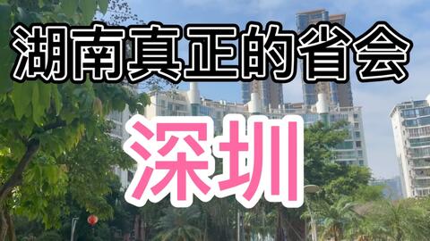 乡里别，此语似有轻蔑之意。或指那来自乡下之人，言行举止与城里人有所不同。然人不可貌相