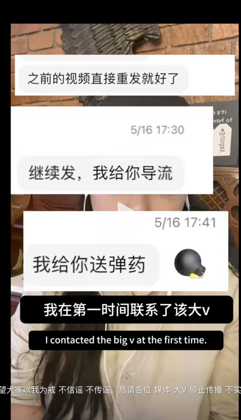 造谣涂磊私生活混乱的闹剧有了最新消息，在涂磊报警后，女造谣者发道歉视频，并迅速把
