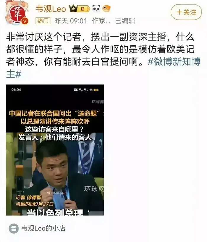 直击灵魂的拷问，让那帮“刚从以色列回来”的人坐不住了，拿人钱财替人消灾。纷纷将矛