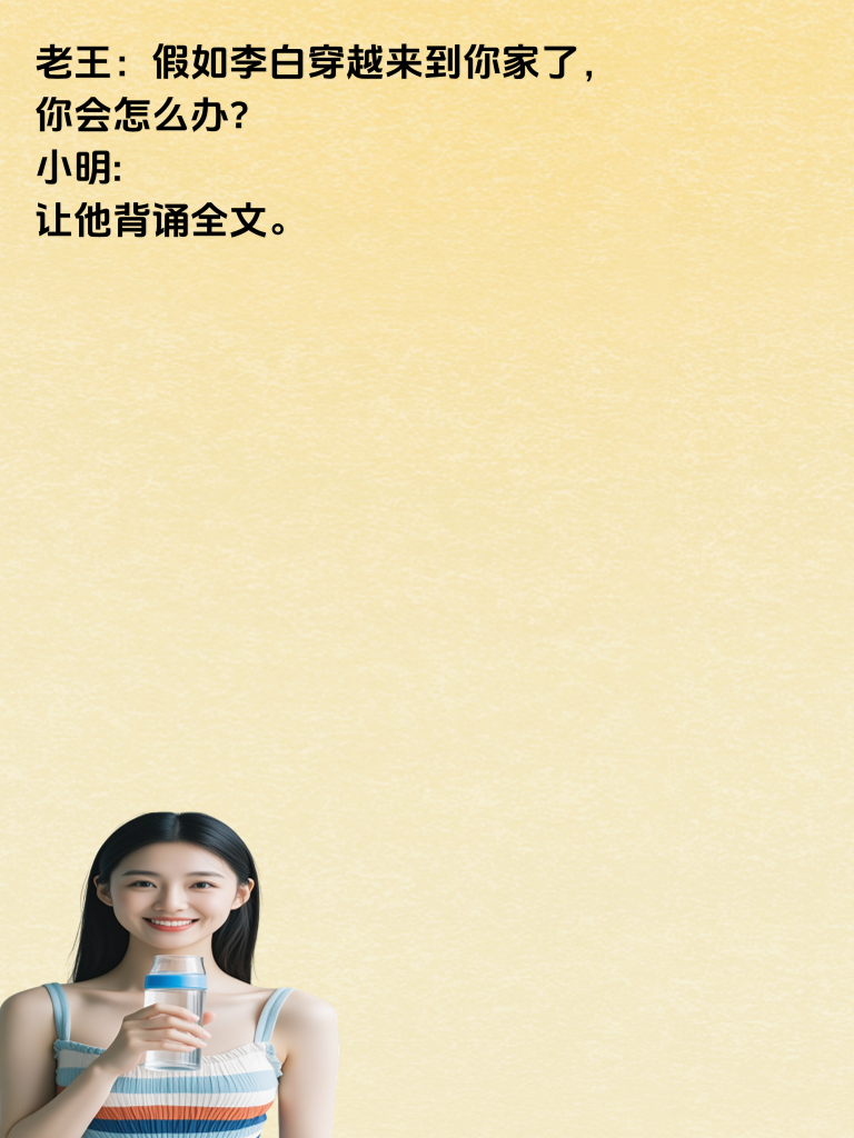 笑到脸部僵硬也忍不住笑出声的段子们，快来看看吧！