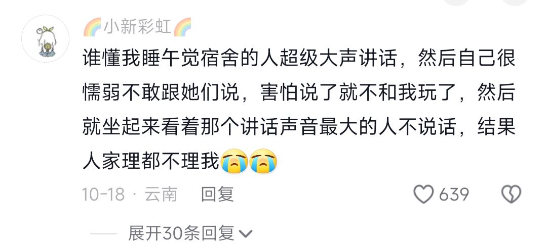 交一下今天的窝囊费