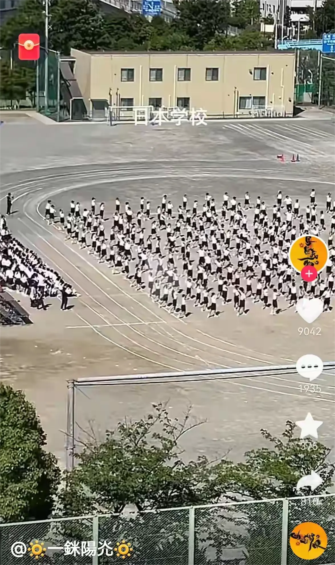 这些是就读于中国的日本人学校的学生！